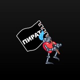 Telegram profile photo for пираты