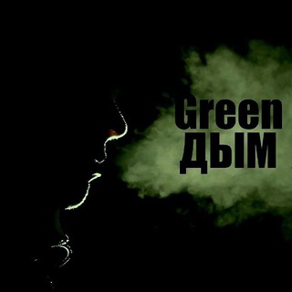 Telegram profile photo for GreenДым