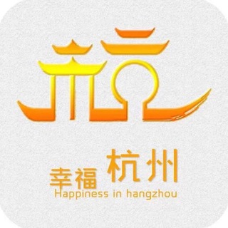 Telegram profile photo for 杭州老师资源分享