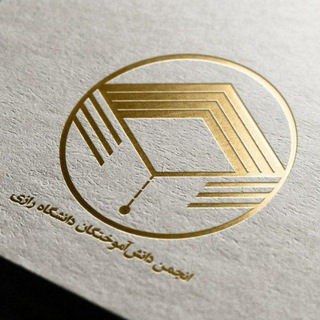 Telegram profile photo for گواهی سلسله نشستهای توانمندسازی تحصیلی