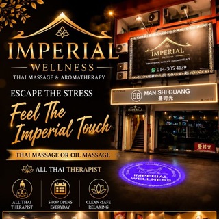 Telegram profile photo for Imperial Wellness ss2