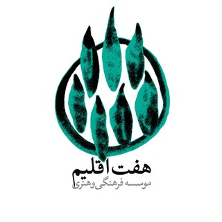 Telegram profile photo for 7eghlimehonar