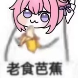 Telegram profile photo for 己老实的五等分
