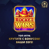 Telegram profile photo for Как замысел депа может влиять на шанс заноса?