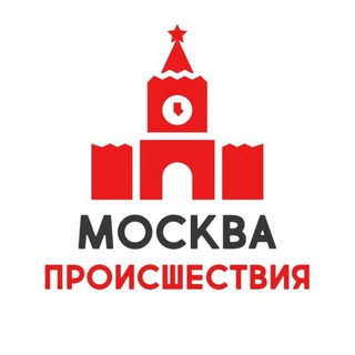 Telegram profile photo for Москва | Новости | ЧП