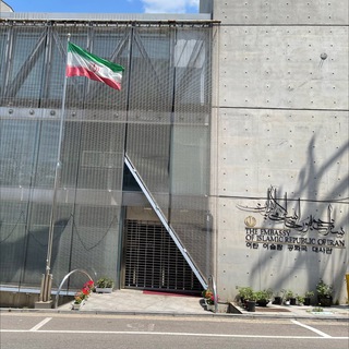 Telegram profile photo for سفارت ج.ا. ایران - سئول