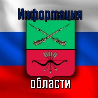 Telegram group profile photo for Информация☎️ Вместе мы сила☎️