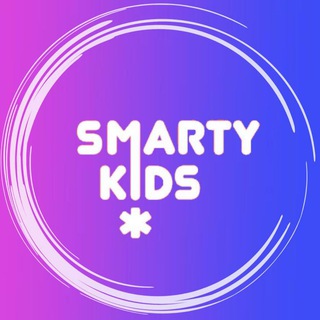 Telegram group profile photo for Детский центр Smartykids Putilkovo📚
