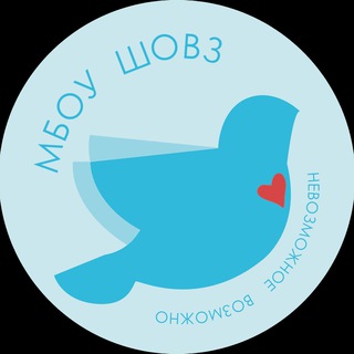 Telegram profile photo for МБОУ ШОВЗ