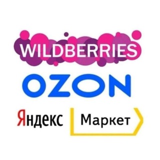 Telegram profile photo for Курсы по Wildberries / OZON , Yandex market