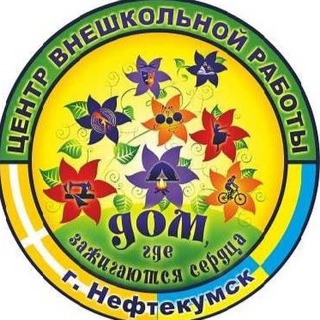 Telegram profile photo for МБУ ДО ЦВР НМО СК