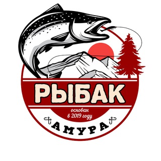Telegram group profile photo for Рыбак Амура