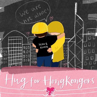 Telegram profile photo for Hug for hongkongers