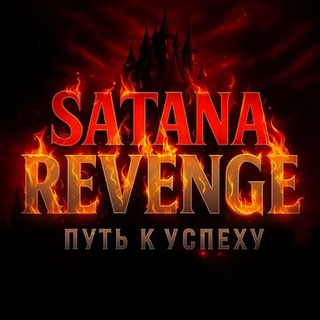 Telegram profile photo for 𐍃ᥲᴛᥲᥒᥲ Rᥱ᥎ᥱᥒgᥱ™