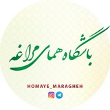 Telegram profile photo for کانال باشگاه کوهنوردی و طبیعت گردی و دوچرخه سواری همای مراغه