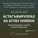 Telegram profile photo for Ислам
