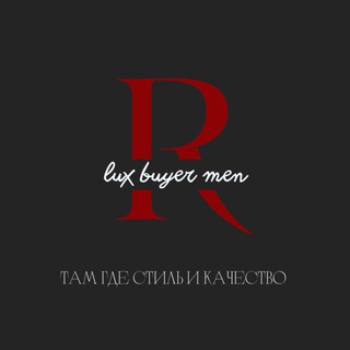 Telegram profile photo for Lux.buyermen