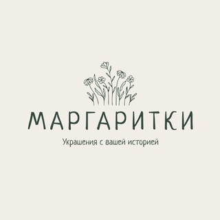 Telegram profile photo for Маргаритки