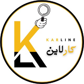 Telegram profile photo for کارلاین | Karline