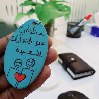 Telegram profile photo for عشراقة فرح😍