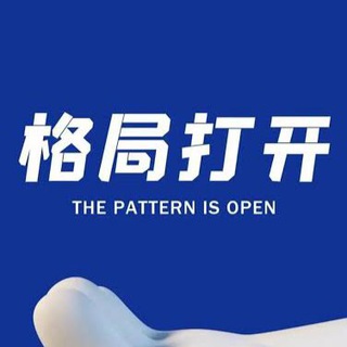 Telegram profile photo for 点这里→电报拉人,广告代发,频道点赞刷浏览量