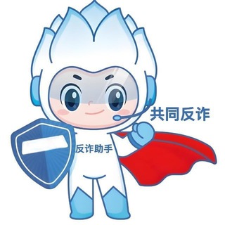 Telegram profile photo for 骗子公布
