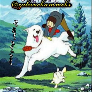 Telegram profile photo for انگلیسی کودک و نوجوان