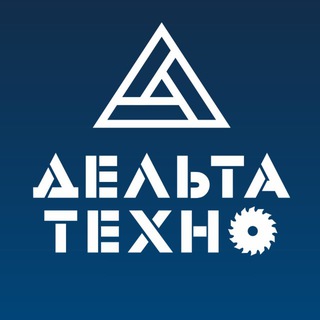 Telegram profile photo for Дельта-Техно