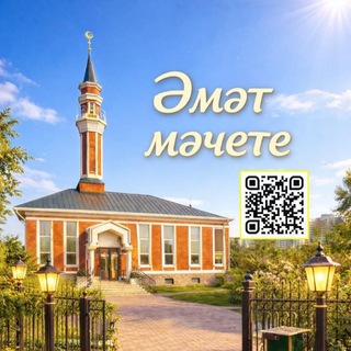 Telegram profile photo for Равил хәзрәт Бикбаев вәгазьләре