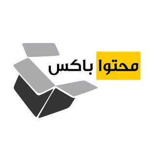 Telegram profile photo for .::محتوا باکس::.