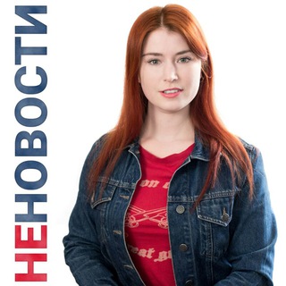Telegram profile photo for Неновости старый канал. Новый во: https://t.me/thenenovosti
