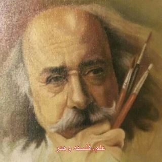 Telegram profile photo for فلسفه و هنر