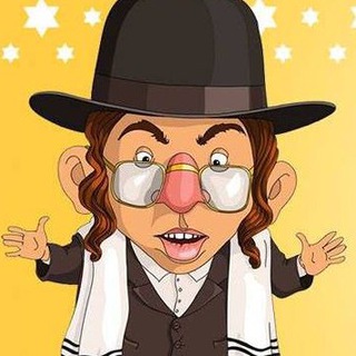 Telegram profile photo for Еврейский юмор