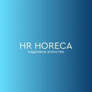 Telegram profile photo for Работа Рестораны