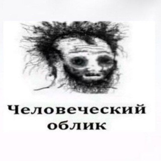 Telegram profile photo for саша плотников