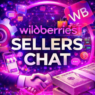 Telegram profile photo for Wildberries SELLERS CHAT