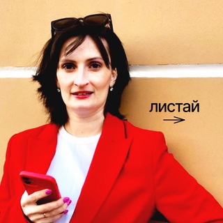 Telegram profile photo for Клиенты из Соцсетей | Любовь🧬