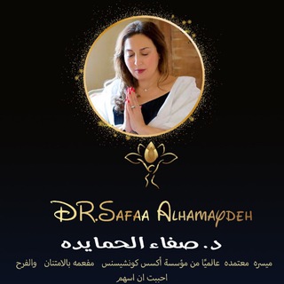 Telegram profile photo for التناغم مع الكون مع صفاء