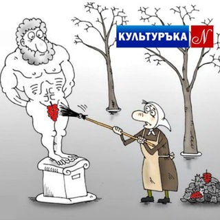 Telegram profile photo for Культуръка Новосибирска