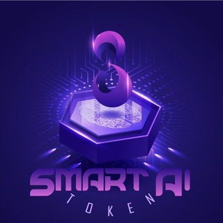 Telegram group profile photo for SmartAI Token 🚀
