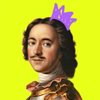Telegram profile photo for Тренажер по истории. Русская история
