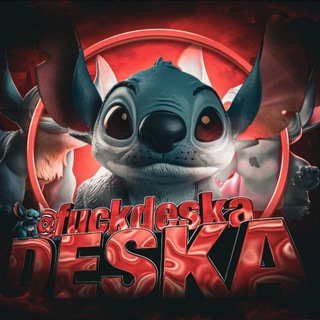 Telegram profile photo for Deska Legendary