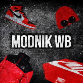 Telegram profile photo for MODNIK WB l РЕК