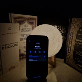 Telegram profile photo for Muslim