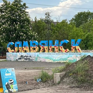Telegram profile photo for Підслухано Слов'янськ
