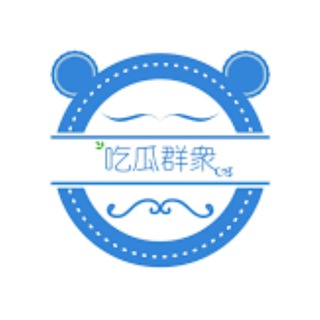 Telegram profile photo for 支付圈-吃瓜群众