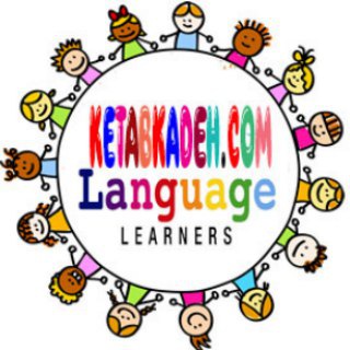 Telegram profile photo for کودک دوزبانه -مشاوره و آموزش زبان دوم به کودک