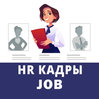 Telegram profile photo for HR Вакансии и работа
