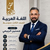 Telegram profile photo for الاستاذ حسنين الربيعي