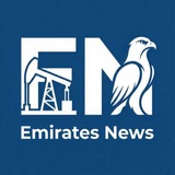 Telegram profile photo for Emirates News